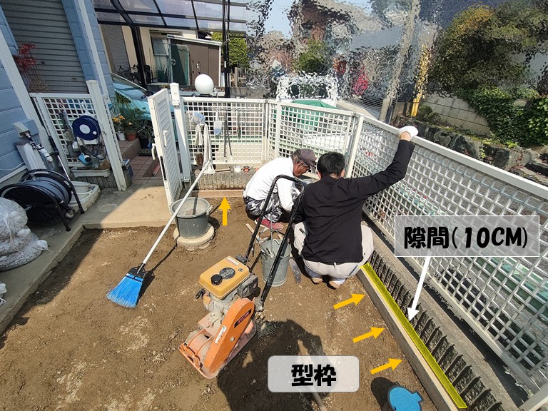 泉大津市　型枠・隙間（10CM)